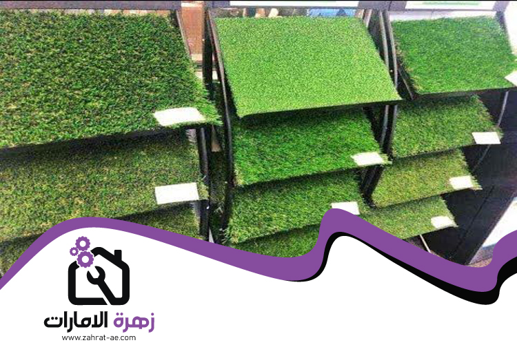تركيب عشب صناعي في أم سقيم