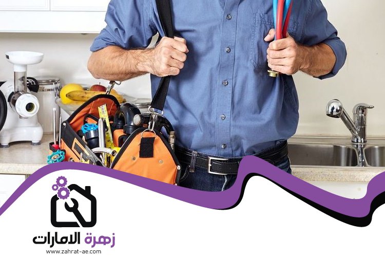 سباك في إعمار 5 سباك في إعمار