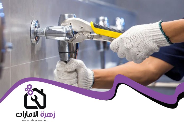 سباك في إعمار 2 سباك في إعمار