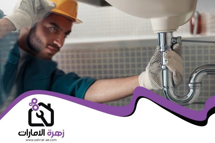 سباك في الطور 5 سباك في الطور