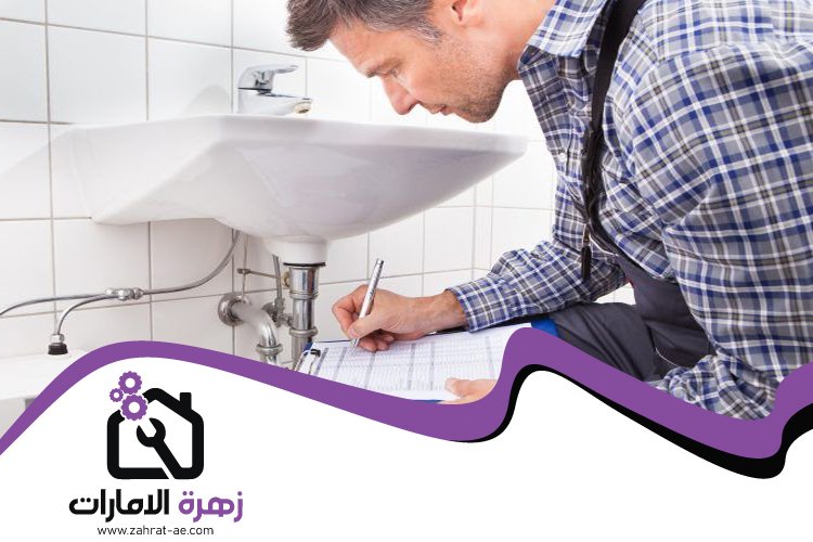 سباك في الطور 4 سباك في الطور