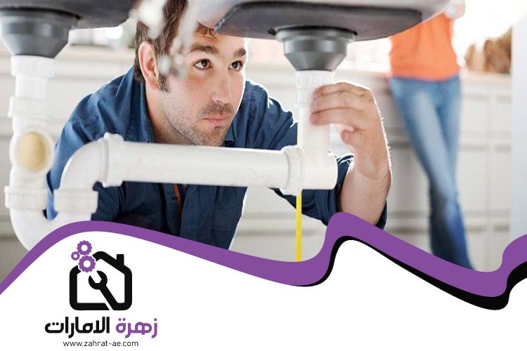 سباك في الطور 2 سباك في الطور
