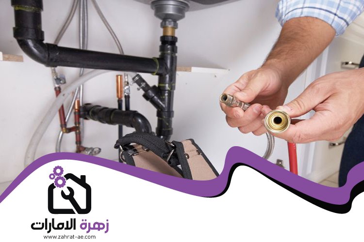 سباك في المدام 3 سباك في المدام