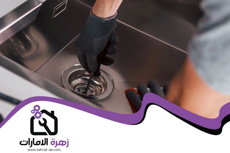 سباك في السيوح 5 سباك في السيوح