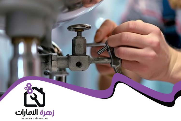 سباك في المنخول 5 سباك في المنخول