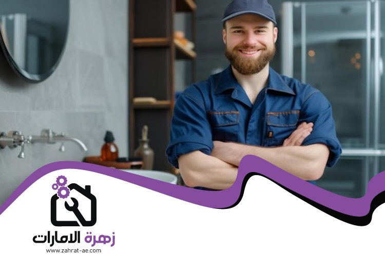 سباك في المنخول 4 سباك في المنخول