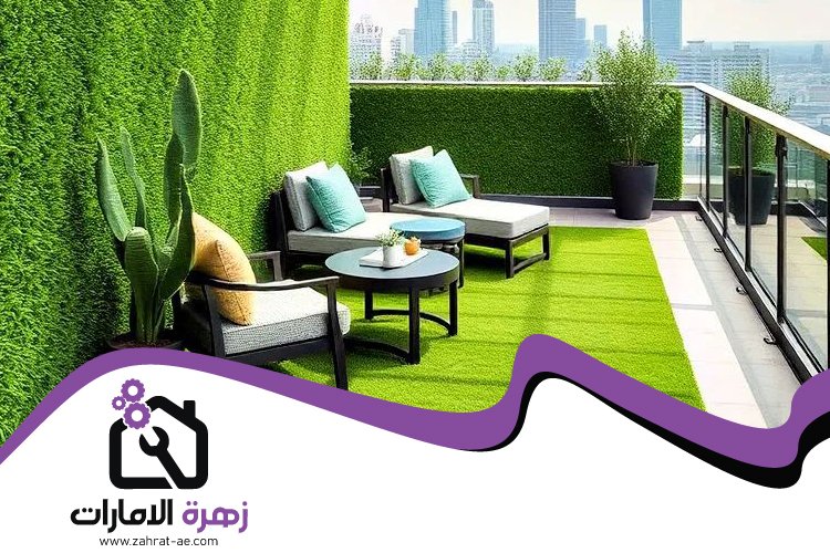 تركيب عشب صناعي في الطور 3 تركيب عشب صناعي في الطور