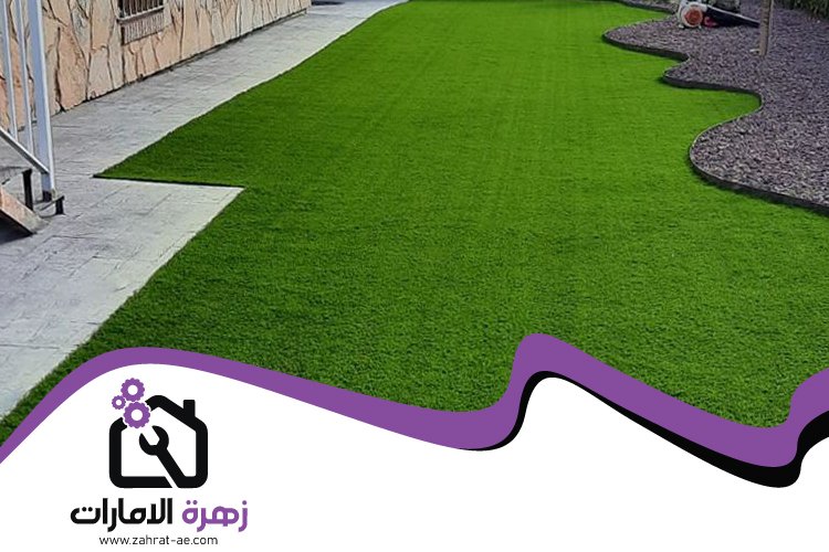 تركيب عشب صناعي في الطور 5 تركيب عشب صناعي في الطور
