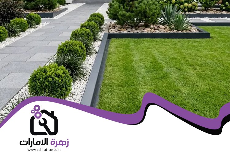 تركيب عشب صناعي في الطور