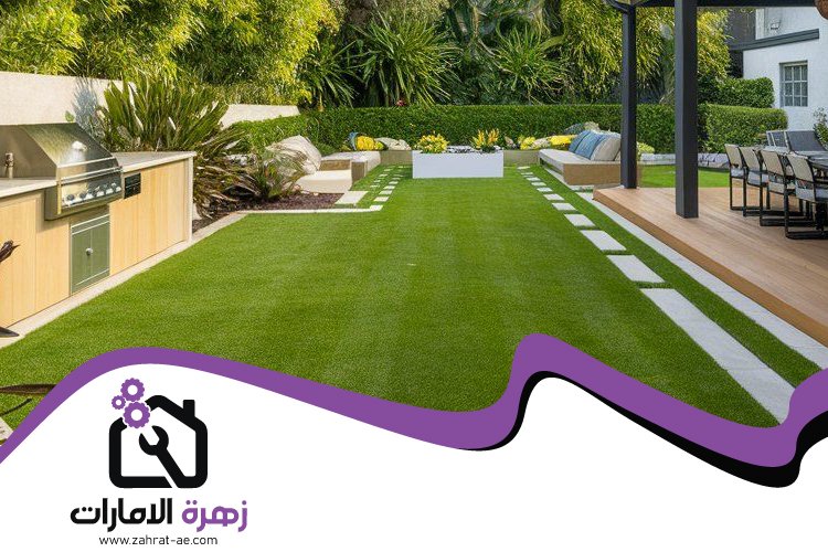 تركيب عشب صناعي في خورفكان 3 تركيب عشب صناعي في خورفكان
