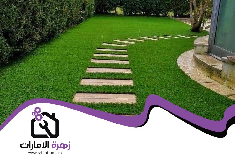 تركيب عشب صناعي في السيوح 4 تركيب عشب صناعي في السيوح