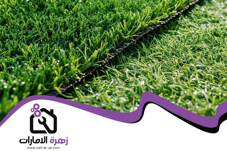تركيب عشب صناعي في أم سقيم 5 تركيب عشب صناعي في أم سقيم