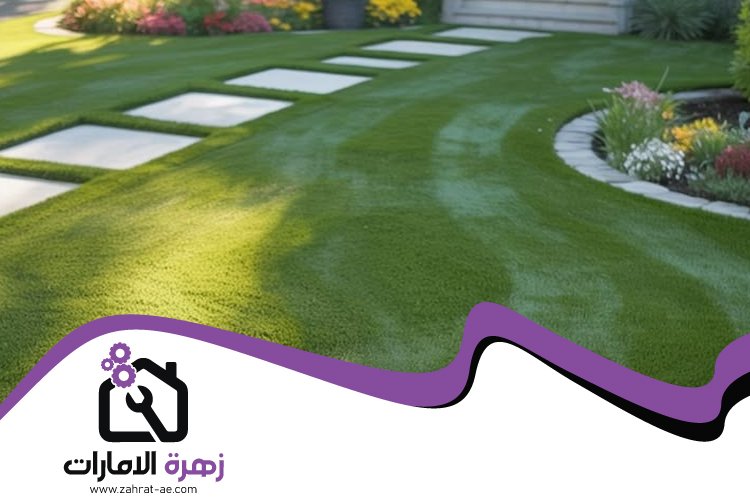 تركيب عشب صناعي في الزيد 5 تركيب عشب صناعي في الزيد