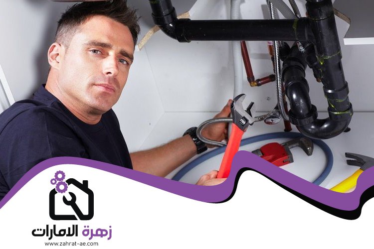 سباك في البحيرات