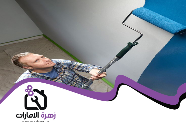 اصباغ