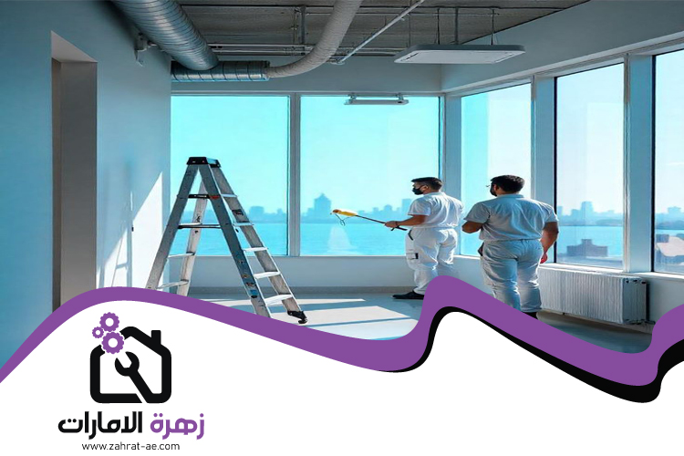 اصباغ