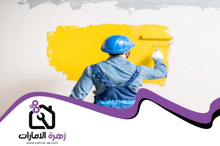 اصباغ في عجمان