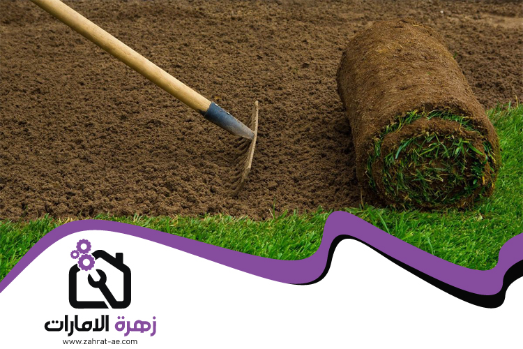 تركيب عشب طبيعي في الشارقة 4 تركيب عشب طبيعي في الشارقة