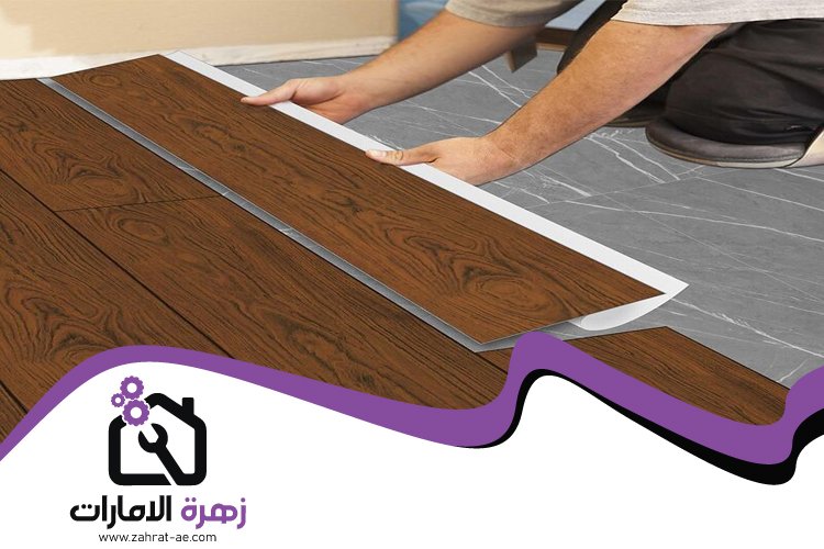 تركيب باركيه في كلباء 4 تركيب باركيه في كلباء