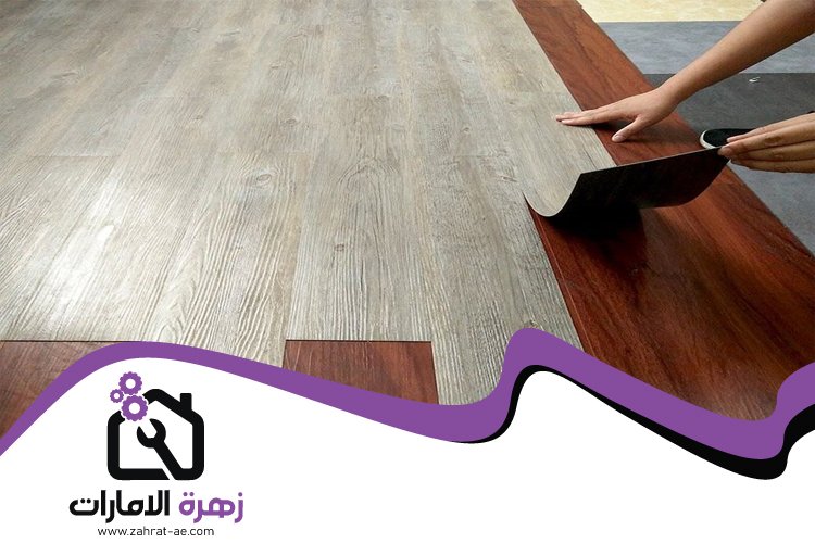تركيب باركيه في الشارقة 4 تركيب باركيه في الشارقة
