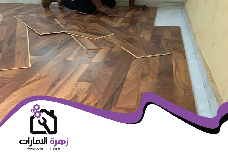 تركيب باركيه في رأس الخيمة 4 تركيب باركيه في رأس الخيمة