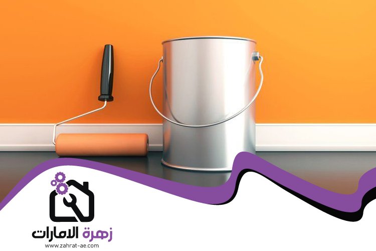 اصباغ في عجمان 5 اصباغ في عجمان