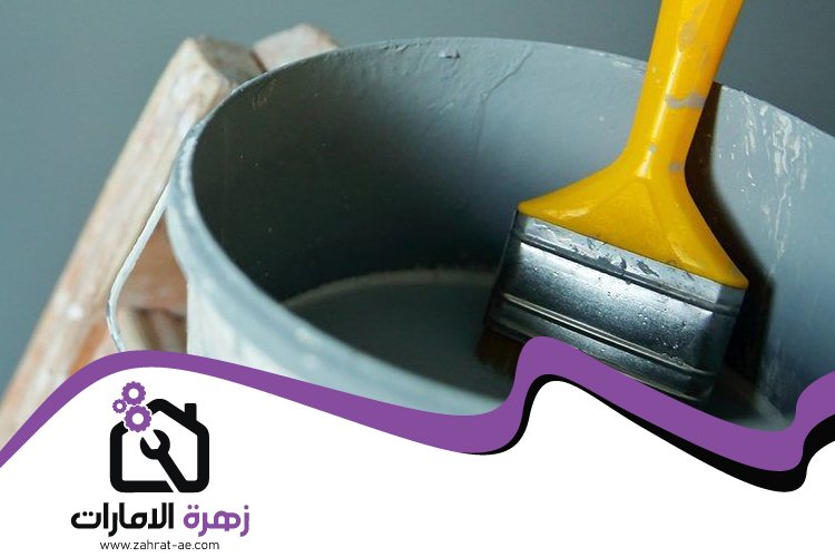 اصباغ في عجمان 4 اصباغ في عجمان