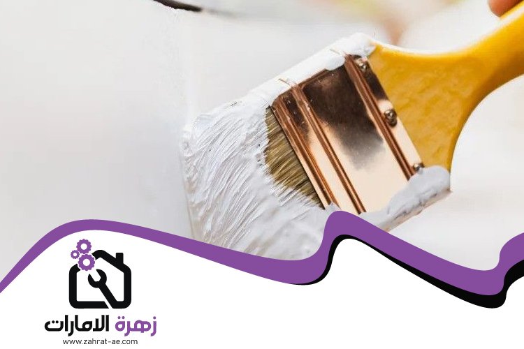اصباغ في راس الخيمة