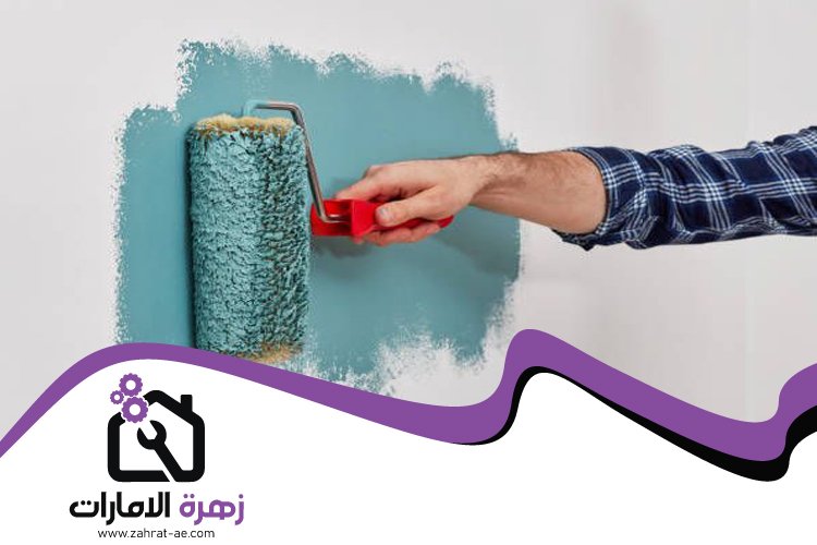 اصباغ في راس الخيمة 4 اصباغ في راس الخيمة