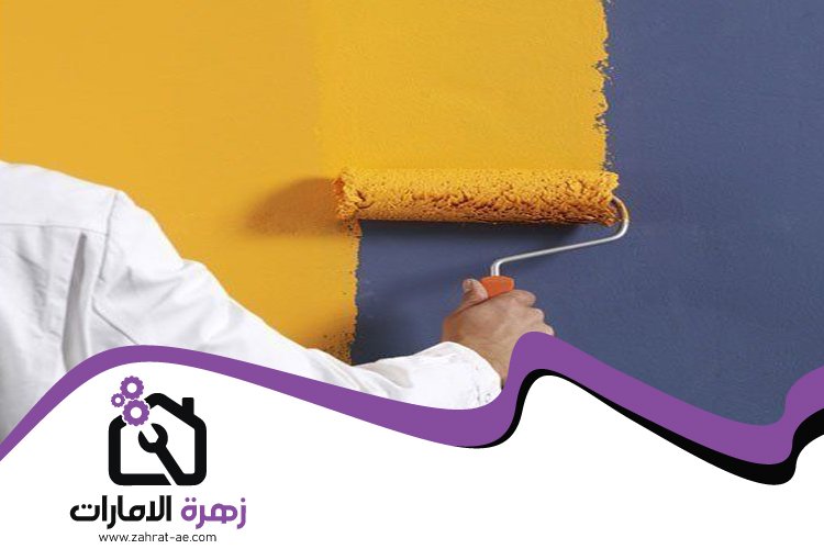 اصباغ في راس الخيمة 3 اصباغ في راس الخيمة