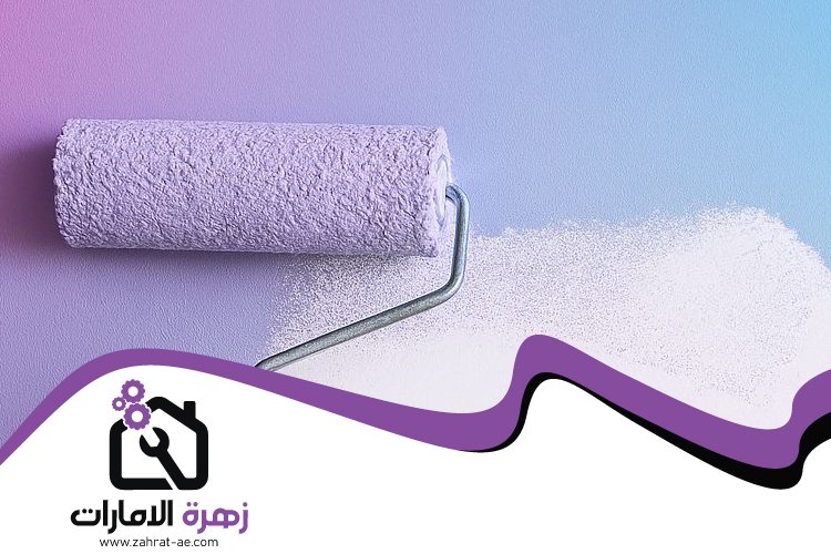 اصباغ في دبي 4 اصباغ في دبي