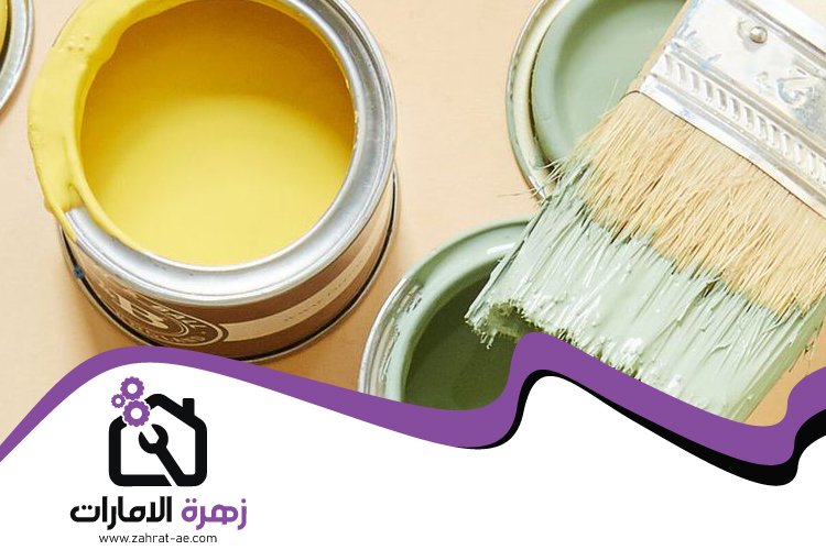 اصباغ في دبي 2 اصباغ في دبي